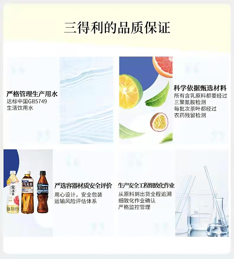 suntory-osmanthus-oolong-tea-unsweetened-500ml15-bottles-case-13