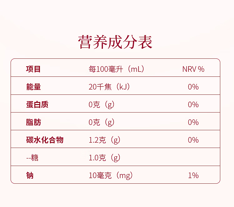 suntory-huanfang-rose-astragalus-drink-450ml15-bottles-10