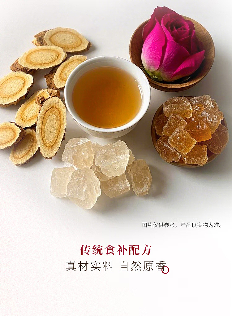 suntory-huanfang-rose-astragalus-drink-450ml15-bottles-4
