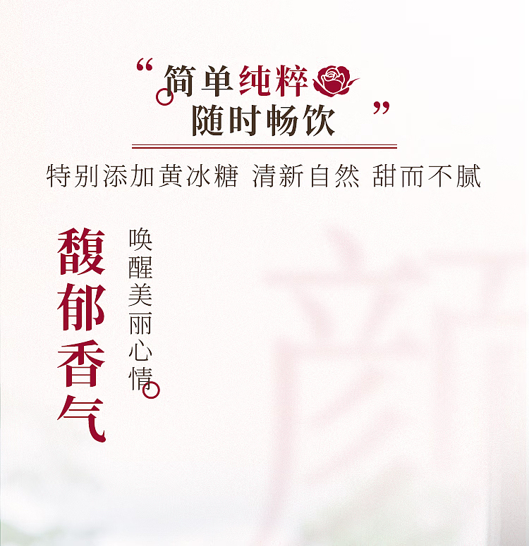 suntory-huanfang-rose-astragalus-drink-450ml15-bottles-5