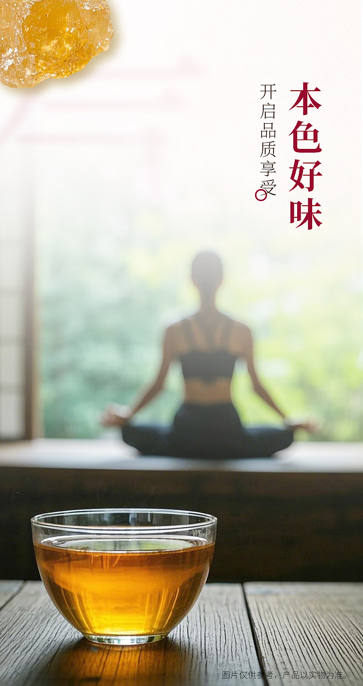 suntory-huanfang-rose-astragalus-drink-450ml15-bottles-7
