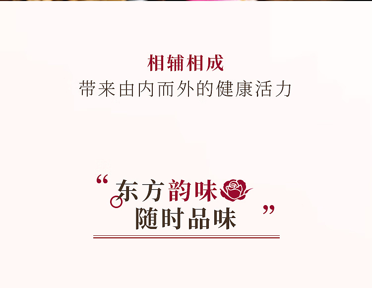 suntory-huanfang-rose-astragalus-drink-450ml15-bottles-8