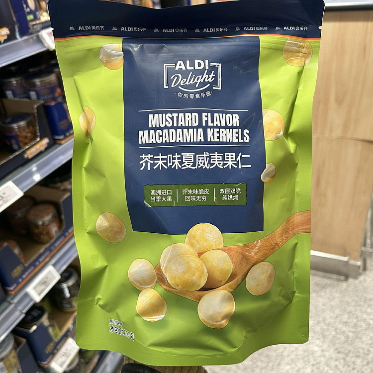australia-exclusive-orazi-china-delight-series-wasabi-flavored-macadamia-nuts-200g-4
