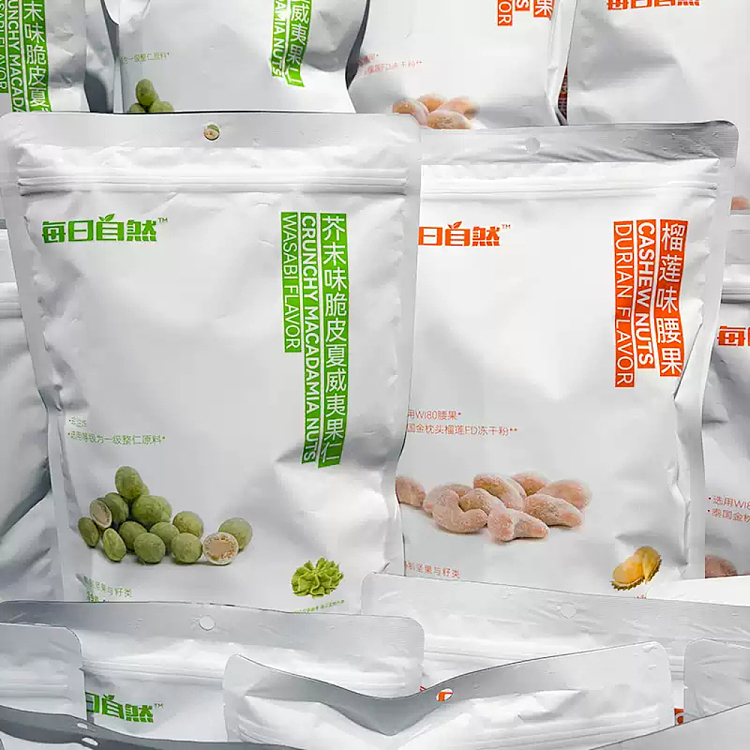exclusivefat-tung-lai-exclusive-daily-natural-wasabi-flavored-crunchy-macadamia-nuts-200g-2