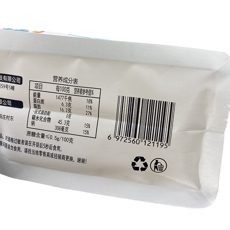 hu-xiao-7-triangle-cheese-cheese-cake-no-added-cane-sugar-bag-268g-3