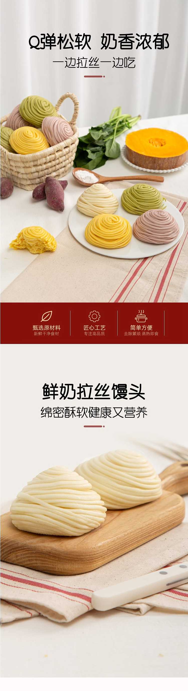 frozenguo-xiuqing-four-color-drawn-buns-320g-1