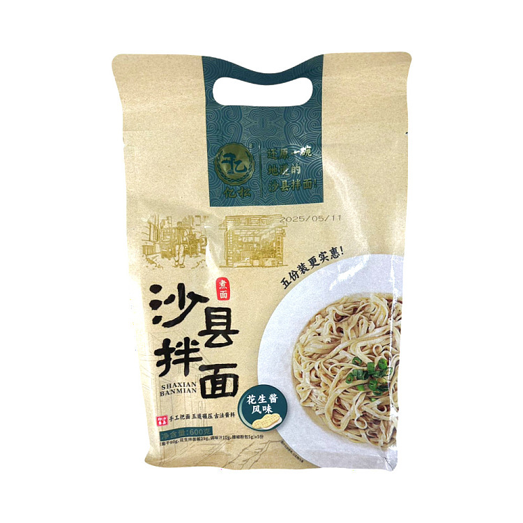 easun-shaxian-noodle-mix-peanut-sauce-flavor-600g-1