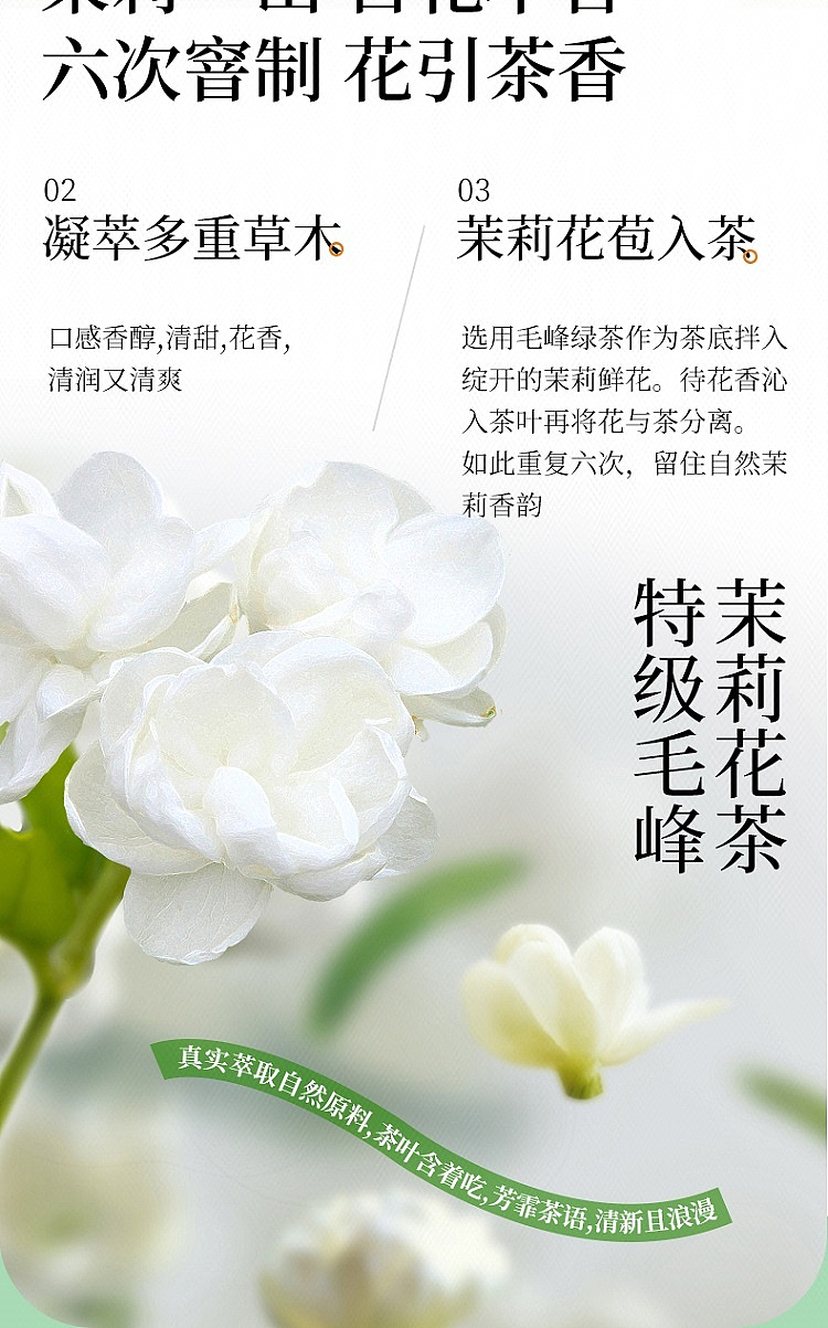 tea-kou-lok-breathable-tablet-jasmine-tea-extract-27g-5