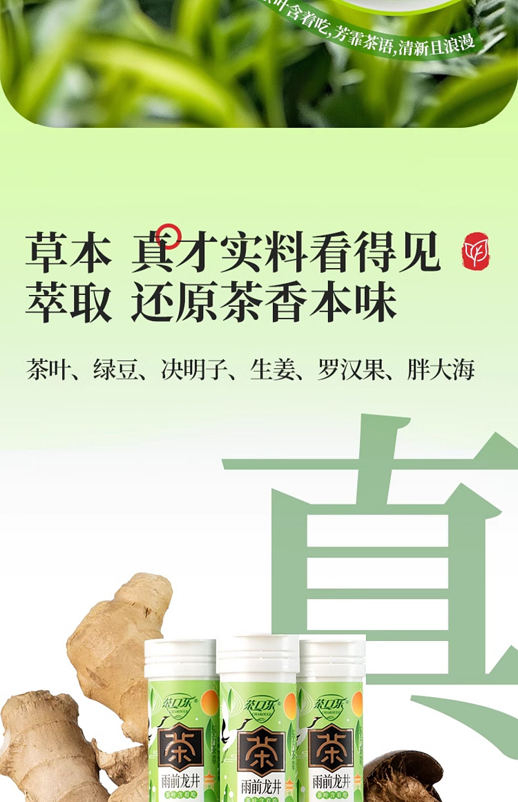 teakoule-breathable-mouthwash-27g-4