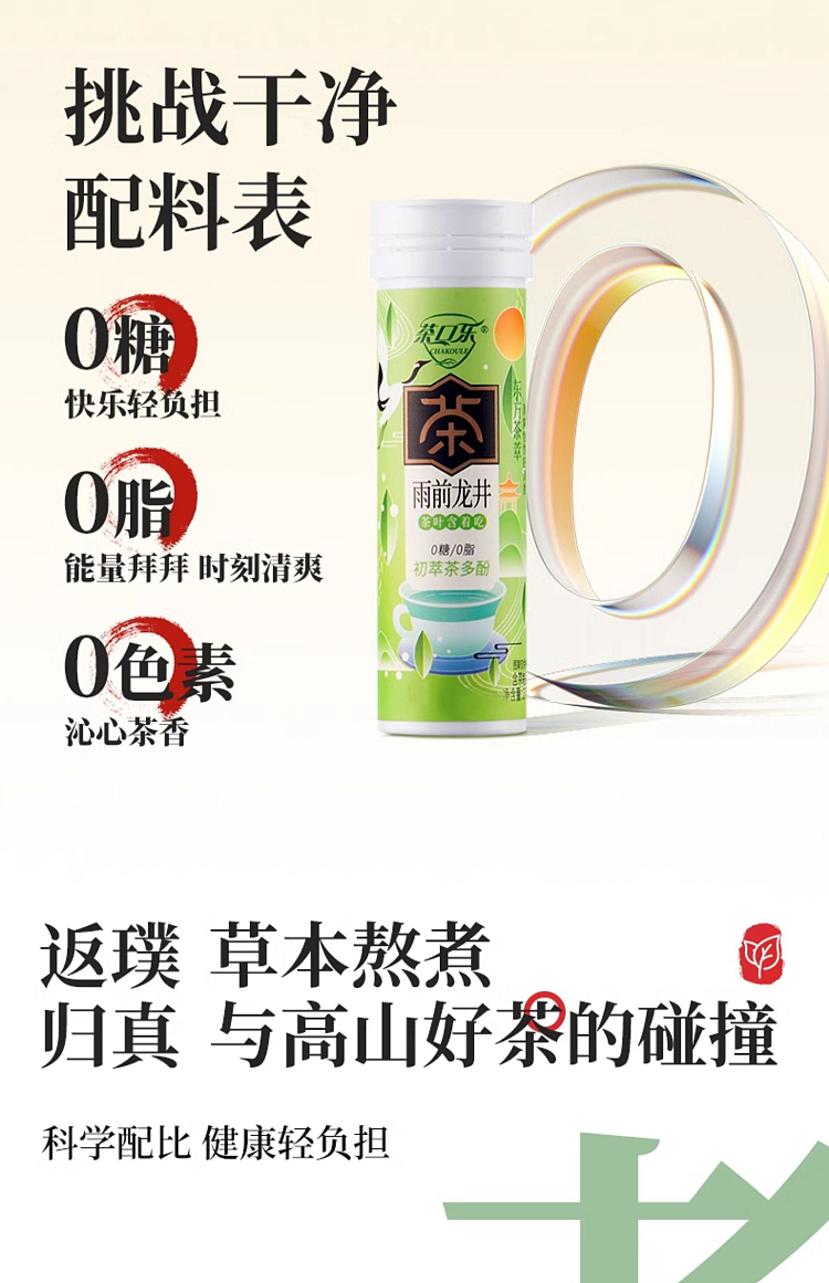 teakoule-breathable-mouthwash-27g-6