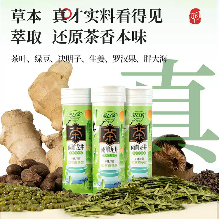 teakoule-breathable-mouthwash-27g-3