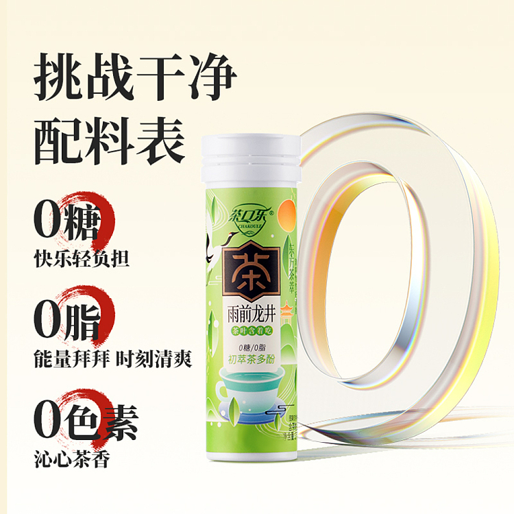 teakoule-breathable-mouthwash-27g-6