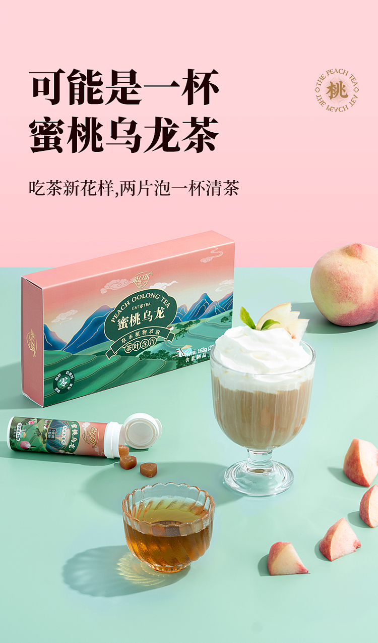 teakoule-breathable-tablet-peach-oolong-27g-10