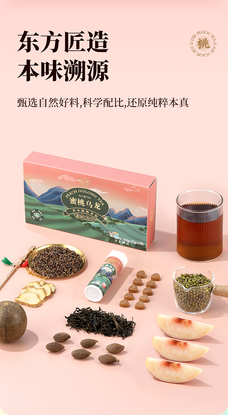 teakoule-breathable-tablet-peach-oolong-27g-7