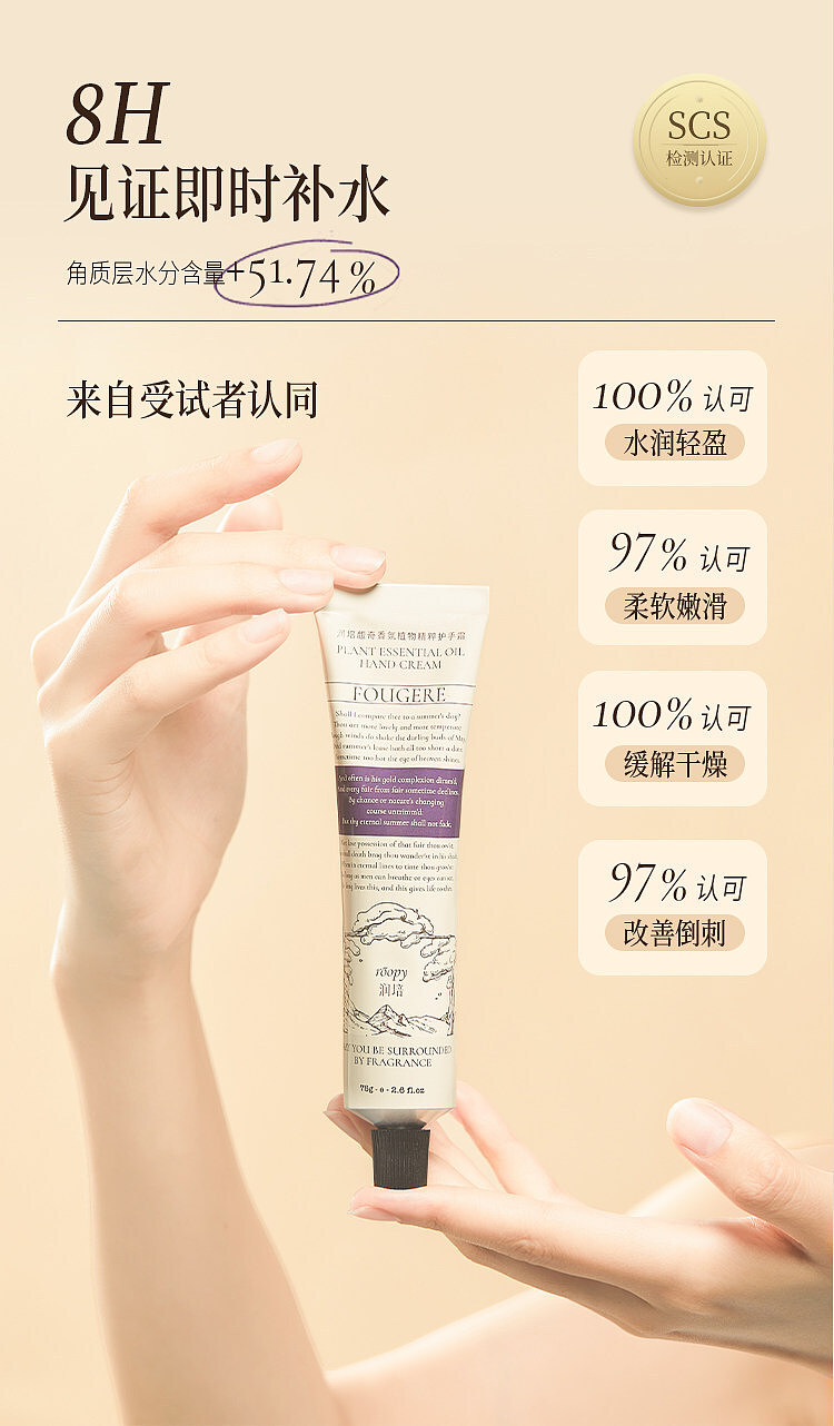 rimpex-hand-cream-poetic-realm-series-twilight-earth-75ml-11