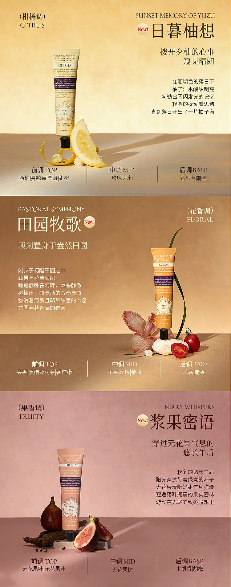 rimpex-hand-cream-poetic-realm-series-twilight-earth-75ml-26