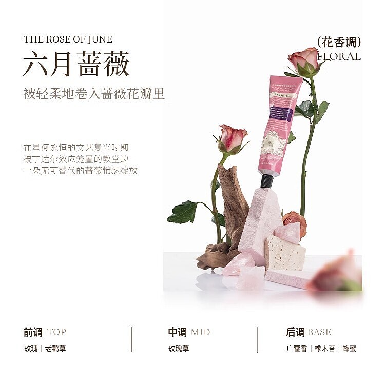rimpex-hand-cream-poetic-realm-collection-hour-of-melting-snow-75ml-14