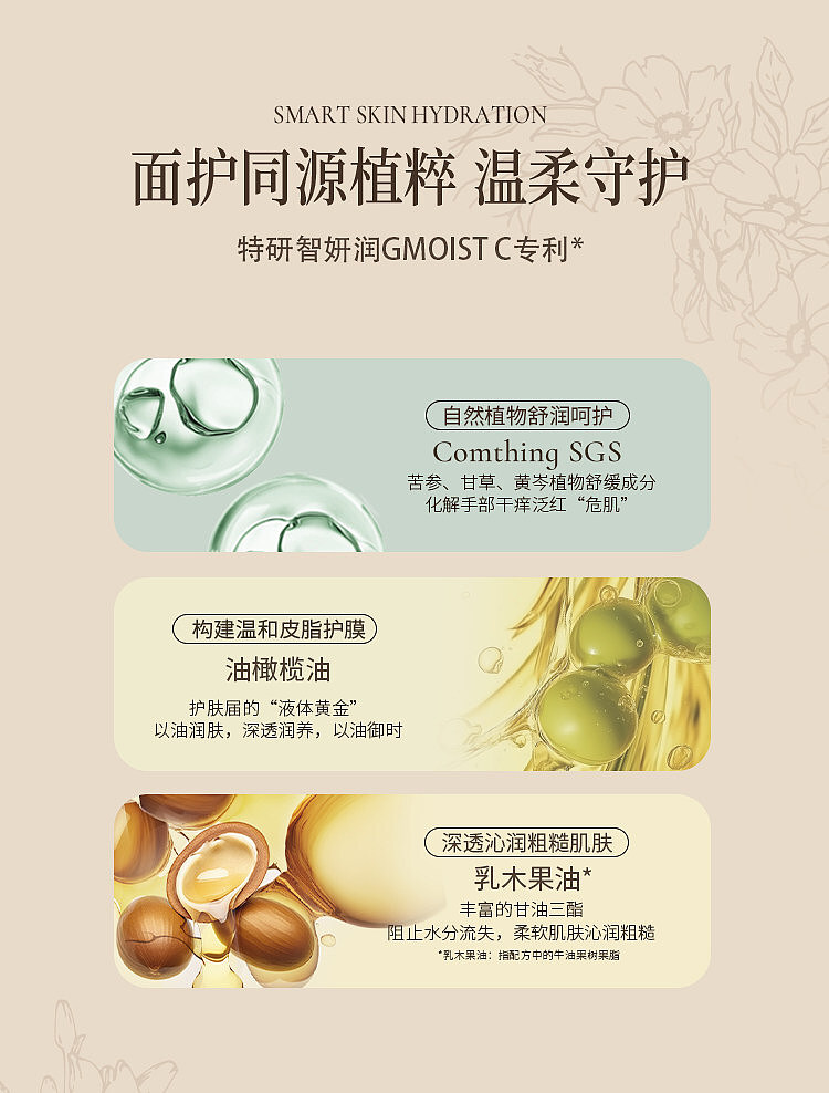 rimpex-hand-cream-poetic-realm-collection-hour-of-melting-snow-75ml-22