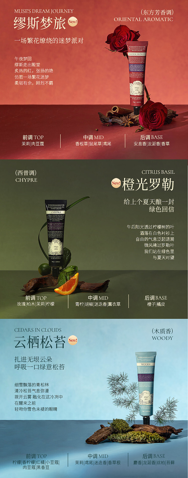 rimpex-hand-cream-poetic-realm-collection-hour-of-melting-snow-75ml-27