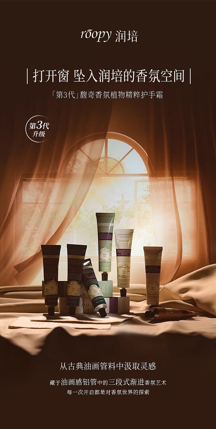 rimpex-hand-cream-poetic-realm-collection-hour-of-melting-snow-75ml-5