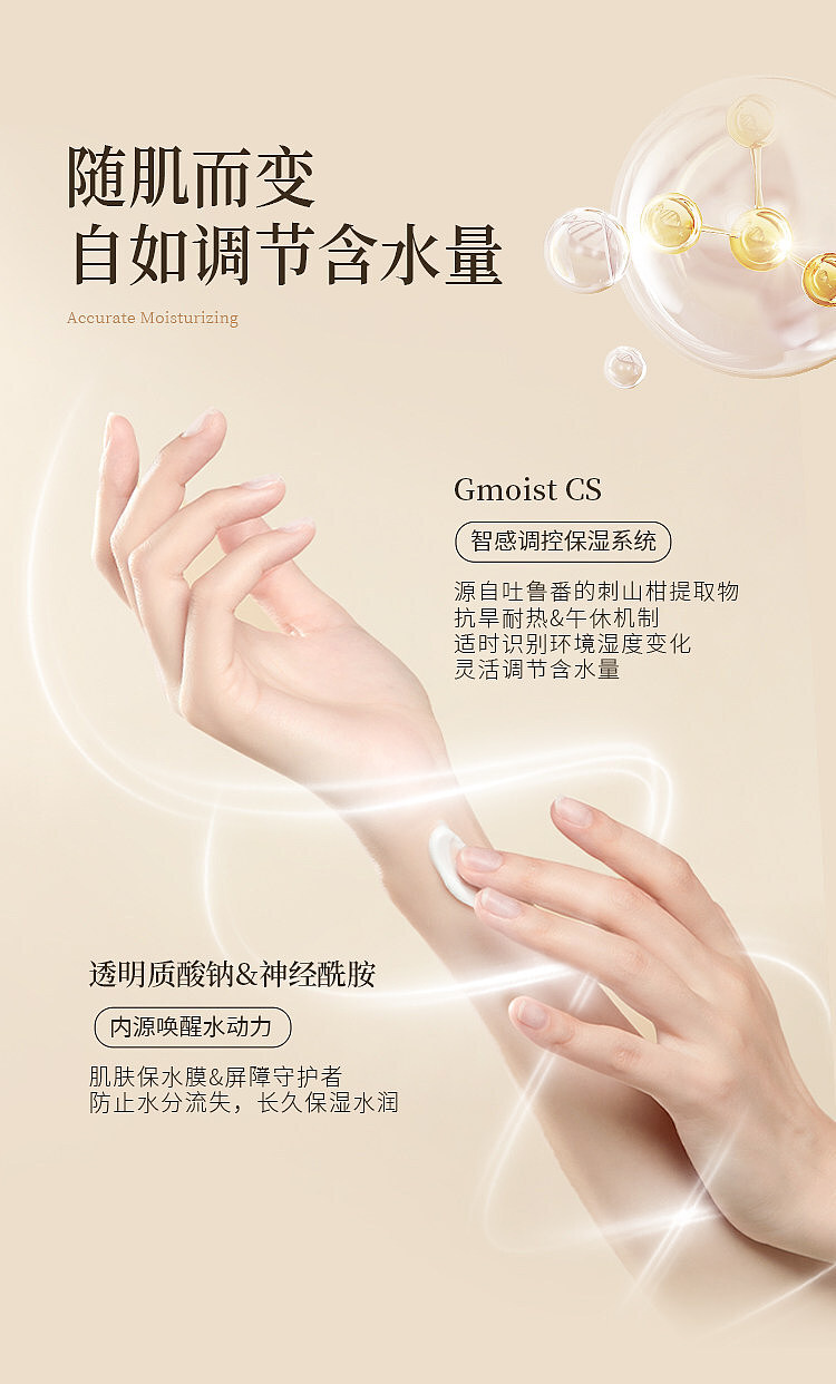 rimpex-hand-cream-poetic-realm-collection-hour-of-melting-snow-75ml-8