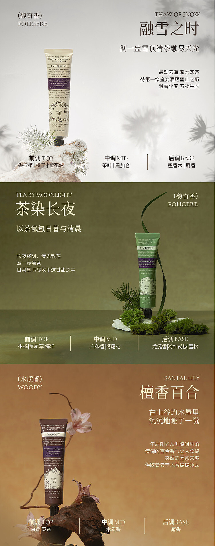 rimpex-hand-cream-poetic-realm-sandalwood-lily-75ml-28