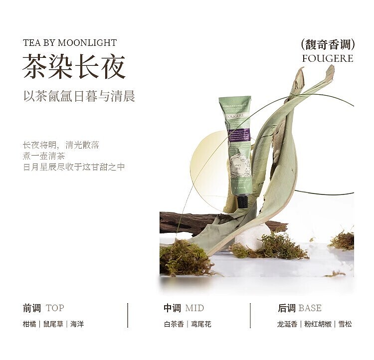rimpex-hand-cream-poetic-realm-sandalwood-lily-75ml-4