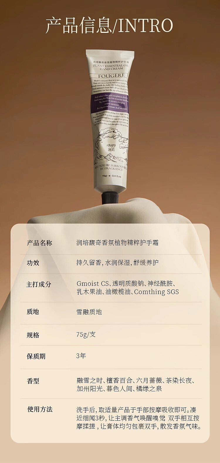 rimpex-hand-cream-poetic-realm-collection-tea-dye-long-night-75ml-10