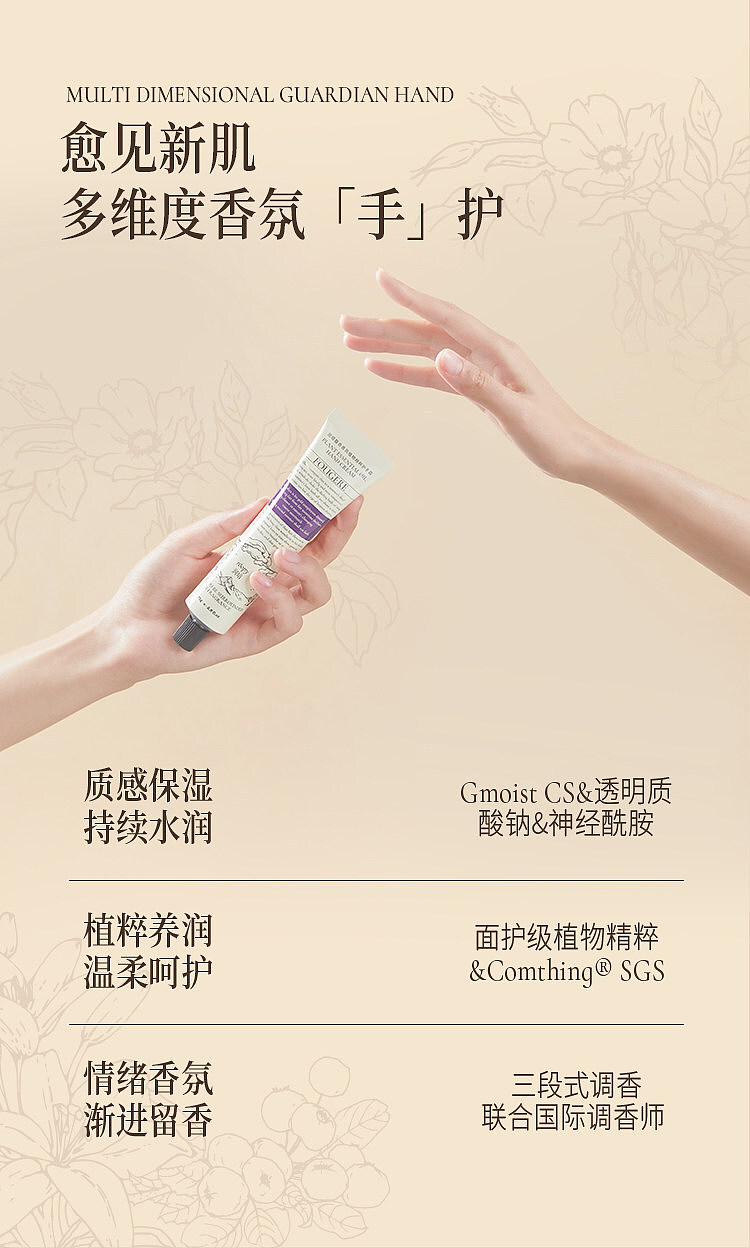 rimpex-hand-cream-poetic-realm-collection-tea-dye-long-night-75ml-12