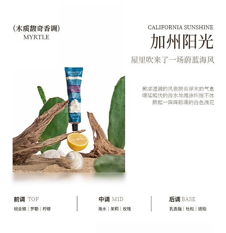 rimpex-hand-cream-poetic-realm-collection-tea-dye-long-night-75ml-13