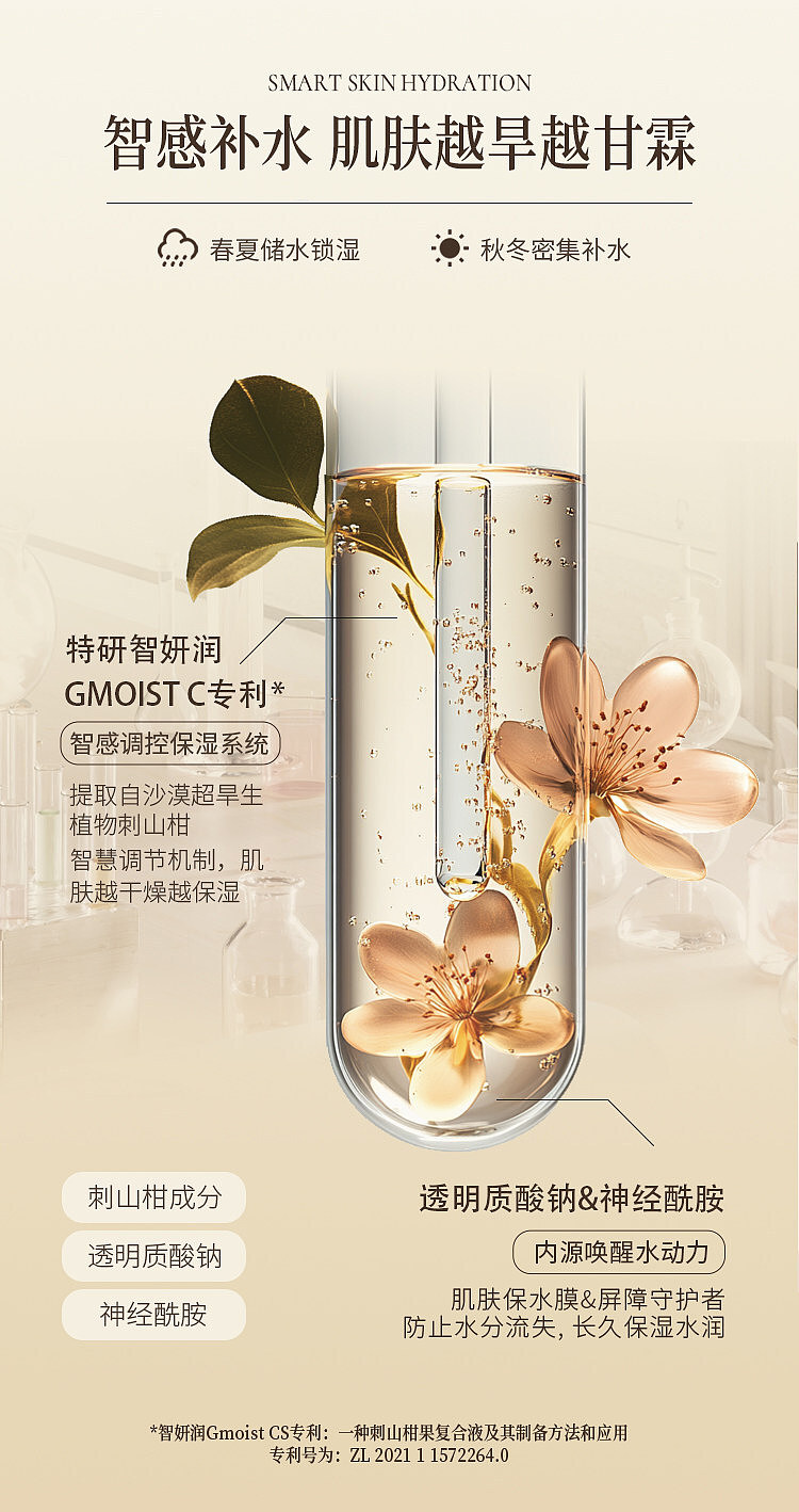 rimpex-hand-cream-poetic-realm-collection-tea-dye-long-night-75ml-21