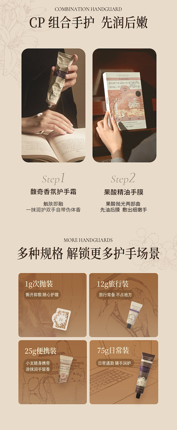 rimpex-hand-cream-poetic-realm-collection-tea-dye-long-night-75ml-23