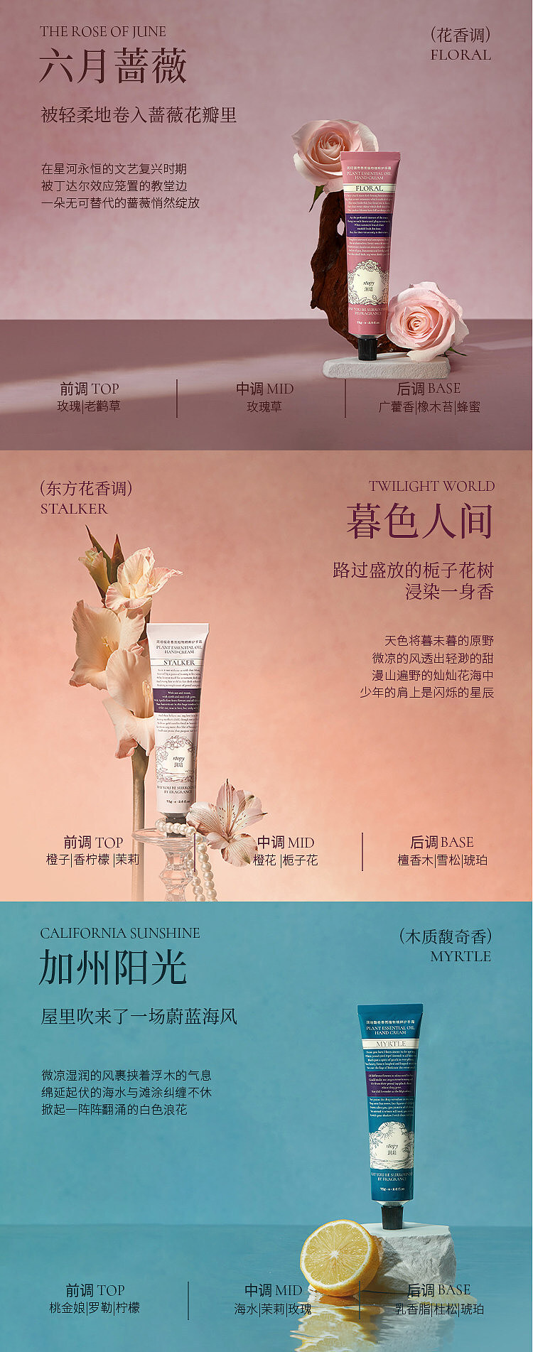 rimpex-hand-cream-poetic-realm-collection-tea-dye-long-night-75ml-29