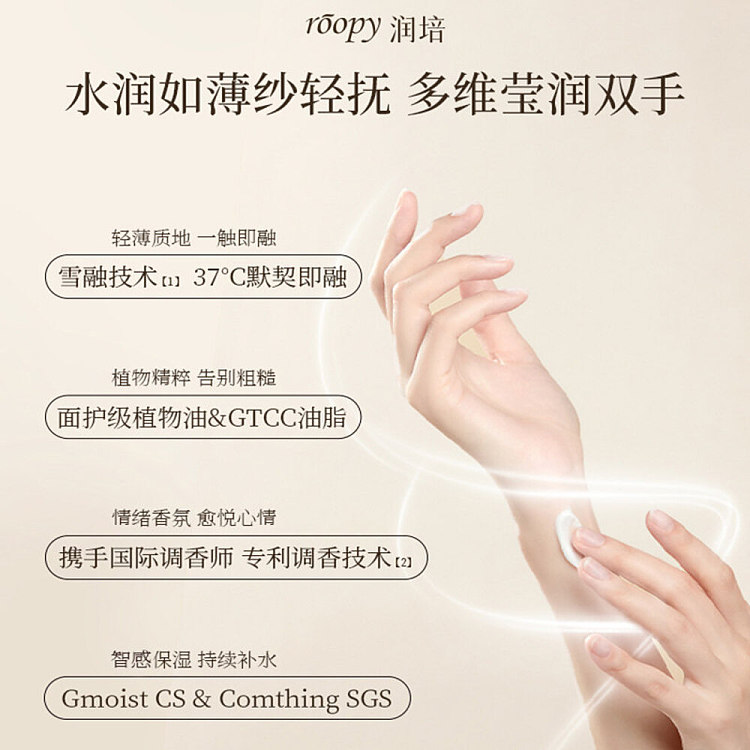rimpex-hand-cream-poetic-realm-collection-tea-dye-long-night-75ml-2