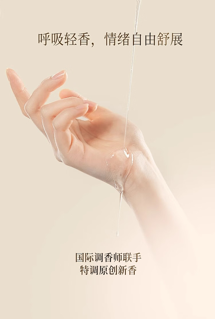 roopy-roopy-fragrance-fruit-acid-essential-oil-hand-mask-floating-light-no-mori-38g3-11