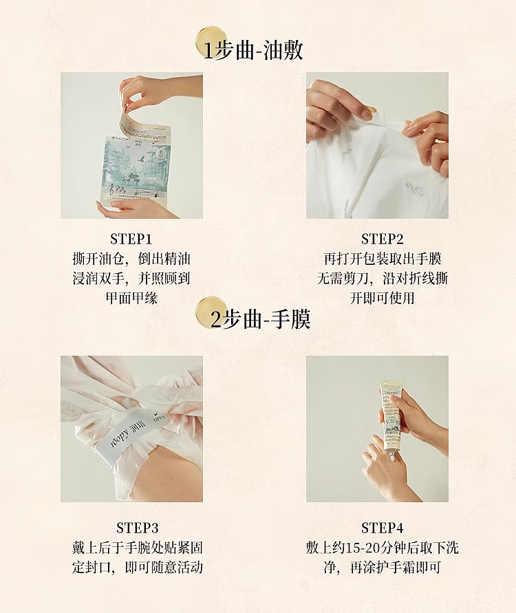roopy-roopy-fragrance-fruit-acid-essential-oil-hand-mask-floating-light-no-mori-38g3-17