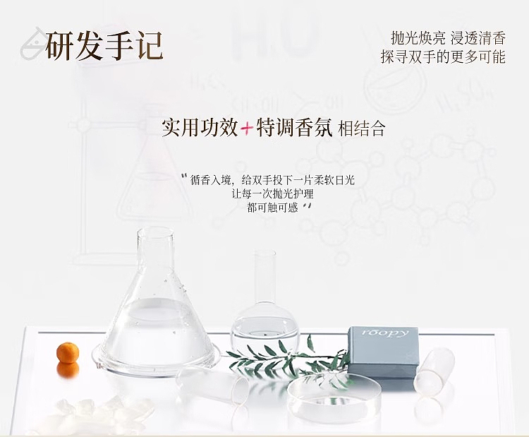 roopy-roopy-fragrance-fruit-acid-essential-oil-hand-mask-floating-light-no-mori-38g3-2