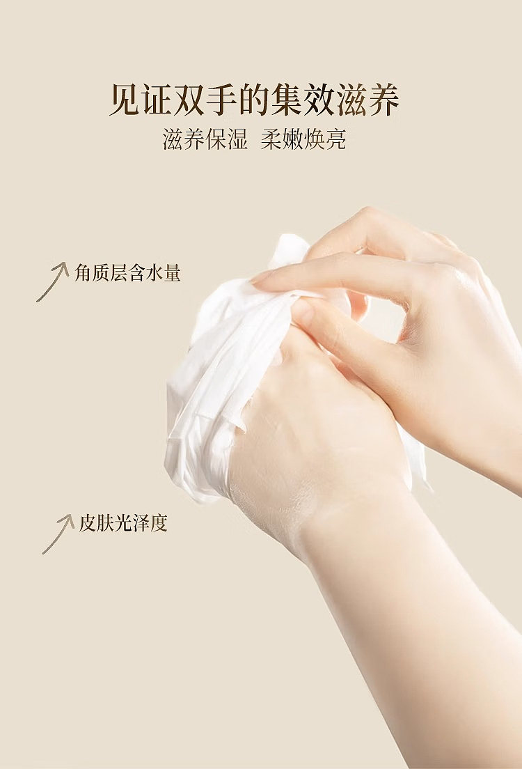 roopy-roopy-fragrance-fruit-acid-essential-oil-hand-mask-floating-light-no-mori-38g3-4