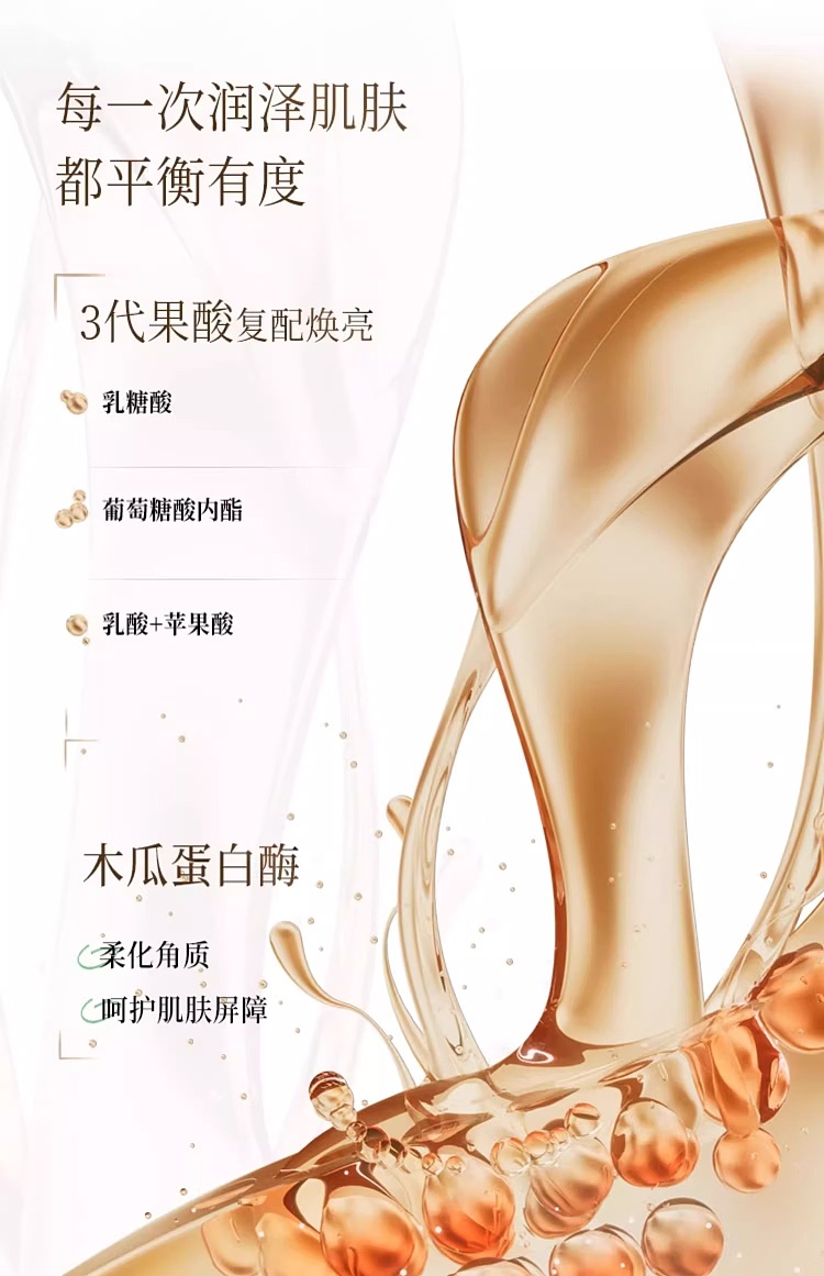 roopy-roopy-fragrance-fruit-acid-essential-oil-hand-mask-floating-light-no-mori-38g3-7