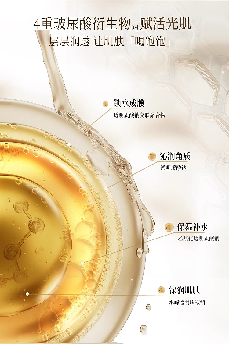 roopy-roopy-fragrance-fruit-acid-essential-oil-hand-mask-floating-light-no-mori-38g3-8