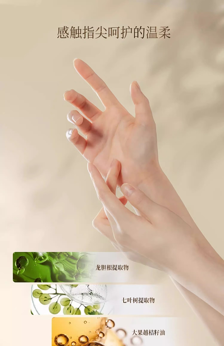 roopy-roopy-fragrance-fruit-acid-essential-oil-hand-mask-floating-light-no-mori-38g3-9