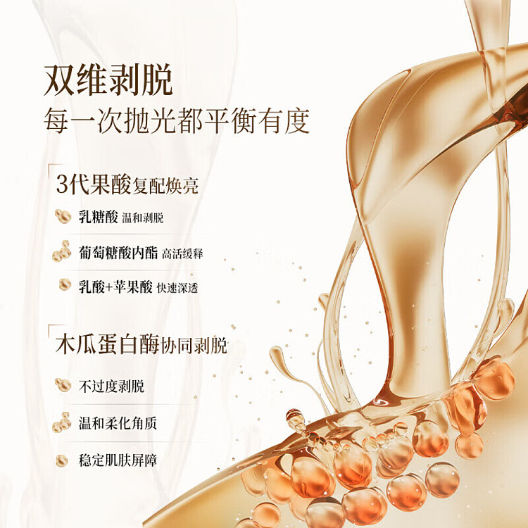 roopy-roopy-fragrance-fruit-acid-essential-oil-hand-mask-floating-light-no-mori-38g3-4