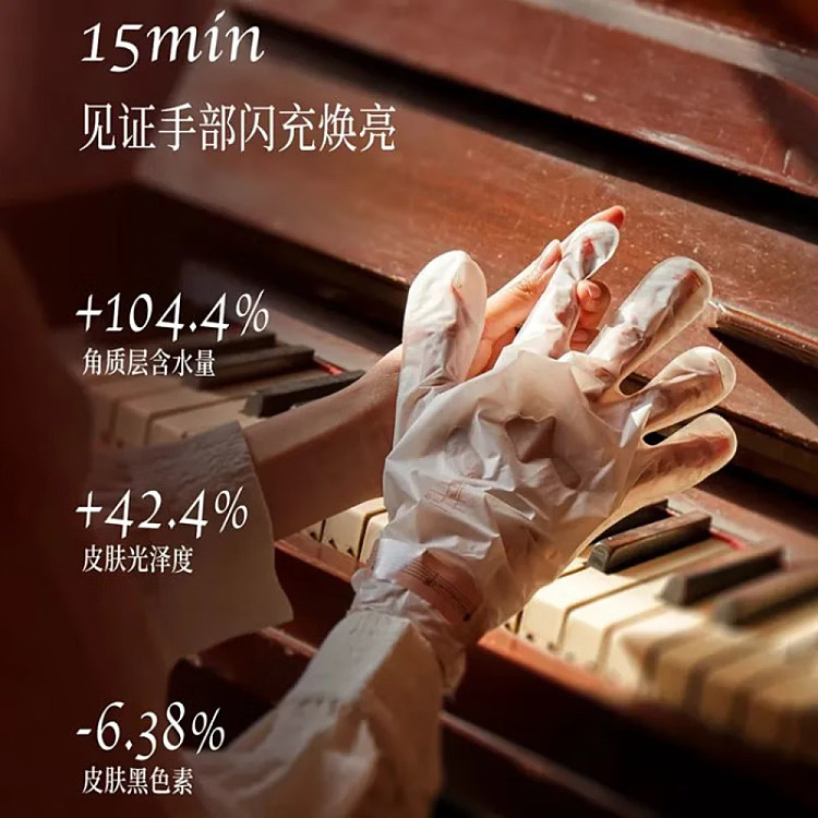 roopy-roopy-fragrance-fruit-acid-essential-oil-hand-mask-floating-light-no-mori-38g3-5