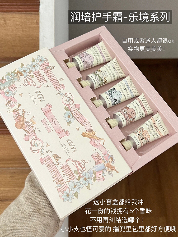 roopy-hand-cream-gift-set-12g5-2