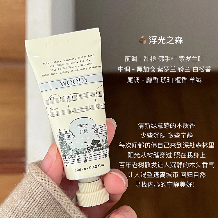 roopy-hand-cream-gift-set-12g5-3