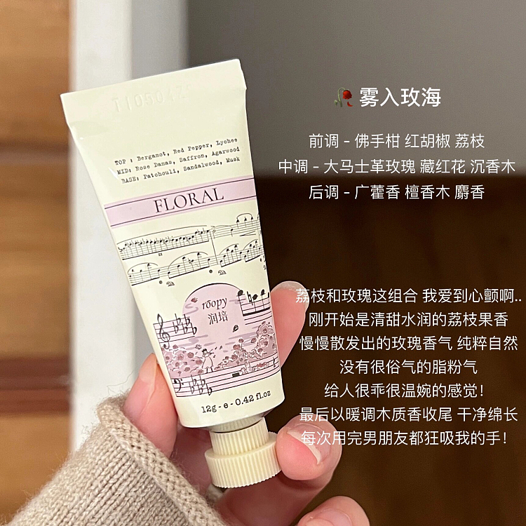 roopy-hand-cream-gift-set-12g5-5