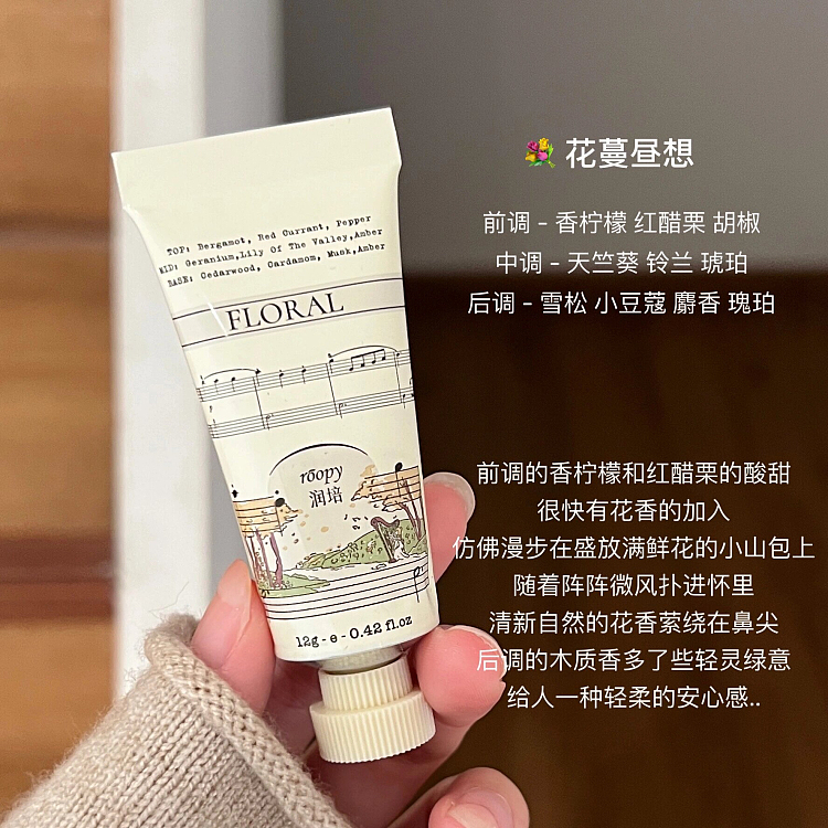 roopy-hand-cream-gift-set-12g5-6