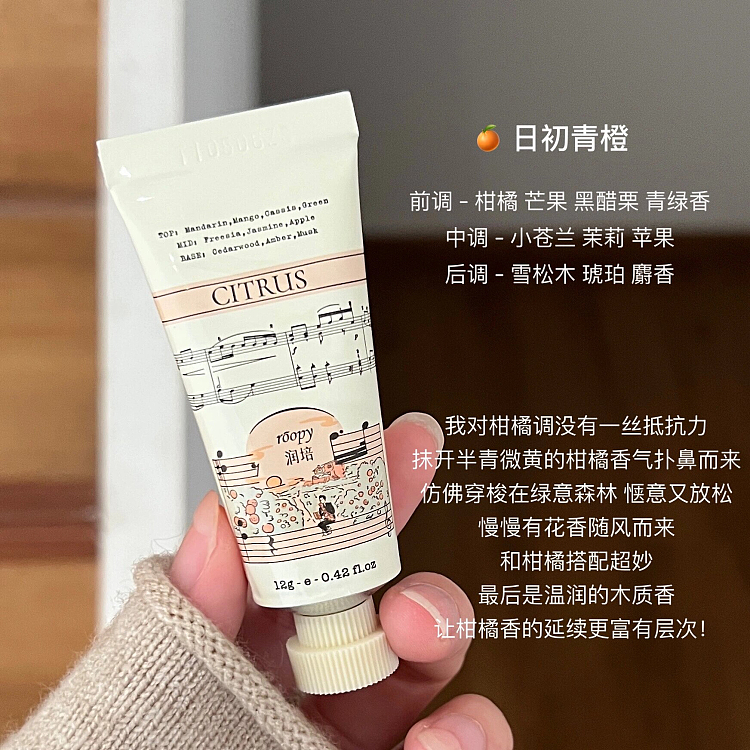 roopy-hand-cream-gift-set-12g5-8