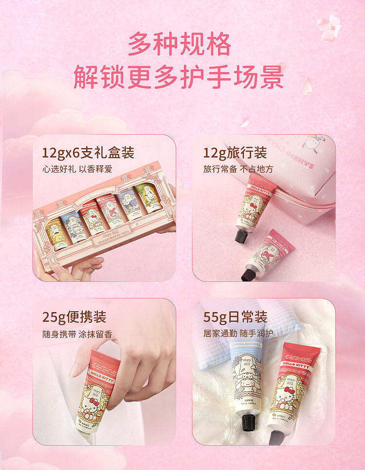 runpei-sanrio-collection-fuchsia-essence-hand-cream-gift-set-12g6-18