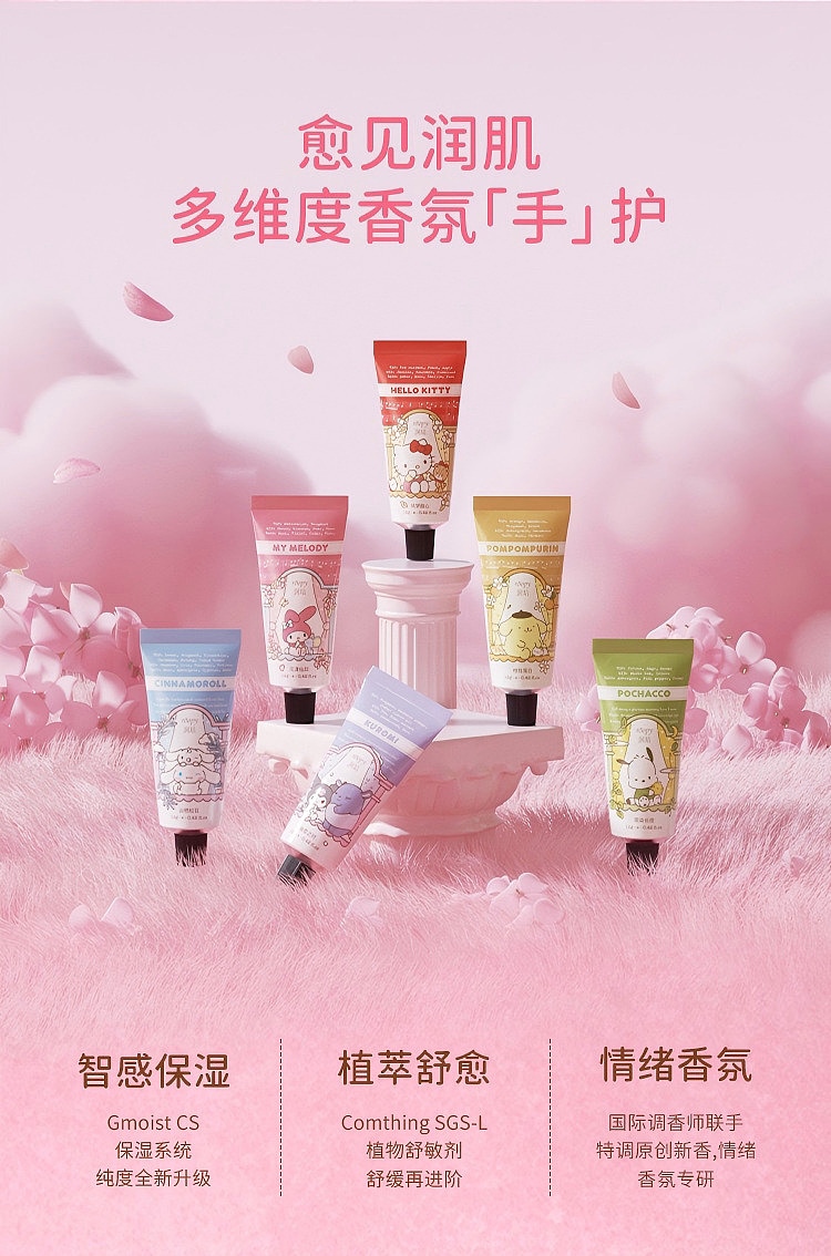 runpei-sanrio-collection-fuchsia-essence-hand-cream-gift-set-12g6-5